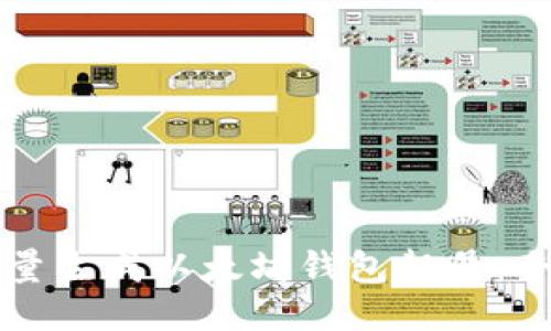 如何批量生成以太坊钱包靓号：全面指南