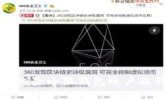 如何安全删除小狐钱包账户及钱包数据