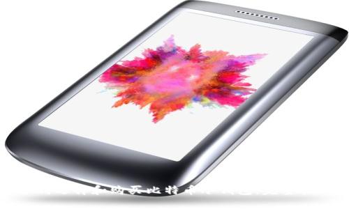 如何选择和购买比特币冷钱包：完整指南