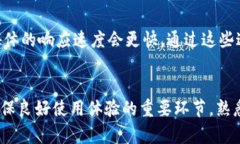    如何安全地使用TP钱包转出币的地址  /  guanji