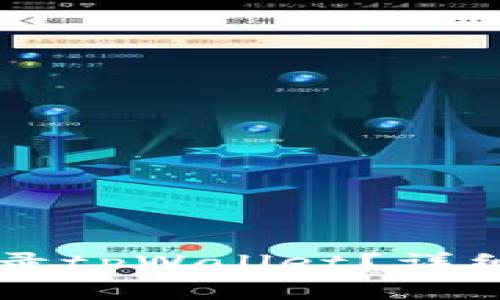 手机丢了如何登录tpWallet？详细步骤与注意事项