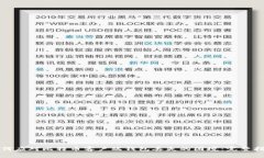 如何应对比特币客户端钱包丢失的困境：完整指