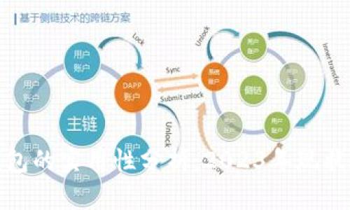 数字货币钱包的实用性分析：2023年现状与未来发展