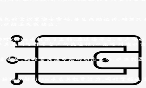   
  如何通过tpWallet购买Kishu币详细指南/  

关键词  
 guanjianci tpWallet, Kishu币, 加密货币, 数字钱包/ guanjianci 

引言  
随着加密货币的普及，越来越多的人开始关注和投资于数字资产。其中，Kishu币作为一种新兴的狗狗币系列加密货币，以其低交易成本和社区驱动的性质，吸引了大量投资者。而tpWallet作为一种用户友好的数字钱包，为用户提供了方便的购买和管理这些资产的机会。本文将详细介绍如何使用tpWallet购买Kishu币，并回答一些与此相关的问题。

什么是Kishu币？  
Kishu币是一种去中心化的加密货币，属于代币类别中的一种。这种加密货币于2021年推出，旨在成为与狗狗币和其他类似币种相竞逐的数字资产。Kishu币的主要吸引力在于它的社区导向和花费极低的交易费用。与许多其他加密货币相比，Kishu币的交易速度更快，佣金更低，这使得它适合于日常交易。

tpWallet的优势  
tpWallet是一款支持多种加密货币、用户界面友好的移动钱包。它不仅可以存储、发送和接收多种数字货币，还提供了一些额外的功能，如内置的兑换和购买服务。这些优势使得tpWallet成为许多投资者的第一选择。

使用tpWallet购买Kishu币的步骤  
以下是使用tpWallet购买Kishu币的具体步骤：  
  
h4步骤一：下载并安装tpWallet/h4  
首先，您需要在手机上下载tpWallet应用。这款应用在Android和iOS平台上均可使用。您可以访问官方的应用商店进行下载。安装完成后，打开应用并注册一个新账户或使用已有账户登录。

h4步骤二：设置钱包/h4  
如果您是新用户，您需要创建一个新的钱包。在创建过程中，系统会提供一组助记词，务必将这些信息安全保管，因为这些是您恢复钱包的唯一方式。设置完成后，您将拥有一个加密钱包地址。

h4步骤三：充入资金/h4  
在购买Kishu币之前，您需要将资金充值到tpWallet中。您可以通过银行转账、信用卡支付或者其他加密货币转账等方式为钱包充值。确保您充值的货币是支援购买Kishu币的货币，如USDT等稳定币。

h4步骤四：购买Kishu币/h4  
一旦您的钱包中有足够的资金，您可以开始购买Kishu币。在tpWallet的应用中，找到“购买”或“交换”的选项，选择Kishu币并输入您想要购买的数量。确认交易信息，完成购买。

h4步骤五：管理和投资Kishu币/h4  
购买成功后，您可以在tpWallet中查看自己的Kishu币余额。tpWallet还支持资产管理功能，您可以随时查看市场动态，调整您的投资组合。

相关问题

1. Kishu币的市场表现怎么样？  
Kishu币的市场表现受多种因素影响，包括市场需求、投资者信心以及整体加密货币市场的情况。自推出以来，Kishu币经历了几次爆发式增长，也遭遇了一定的波动。从市场分析者的角度来看，Kishu币的增长潜力巨大，尤其是在社区的支持和社交媒体的宣传方面。许多Kishu币的支持者通过社交平台传播其优点，增加了它的市场认可度。  
然而，投资者应当警惕加密货币的高波动性，了解市场规律，才可有效规避风险。随着越来越多的人开始参与这项运动，Kishu币的价格波动也将持续加剧，这要求投资者时刻关注市场动态，并根据实际情况调整投资策略。

2. tpWallet支持哪些其他加密货币？  
tpWallet不仅支持Kishu币，还支持大量其他加密货币，包括比特币、以太坊、莱特币、USDT等。用户可以在一个平台上管理多个资产，减少了使用多个钱包的不便。而且，tpWallet还提供了内置的交易功能，用户可以在不同币种之间进行兑换。此外，tpWallet还支持代币的自定义添加功能，使得用户能够灵活地管理他们的投资组合。  
在选择tpWallet时，用户可以根据自己的投资需求选择合适的币种，同时也需关注不同币种的市场走势，从而做出及时的调整和决策。

3. 使用tpWallet的安全性如何？  
tpWallet在安全性方面采取了多种措施以确保用户资金的安全。首先，tpWallet采用了高水平的加密技术，保障用户数据的防泄漏。其次，用户在创建钱包时需设置安全密码，并生成助记词，确保只有拥有者能访问钱包。此外，tpWallet还支持指纹识别和面部识别等功能，进一步增强了安全性。  
然而，用户也应增强安全意识，不以网络交易为重心，定期更改密码，不在不明网站上输入任何个人信息，以降低被攻击的风险。此外，定期备份钱包信息，以防丢失或被盗。”

4. Kishu币能否在其他平台交易？  
Kishu币不仅可以通过tpWallet进行购买和交易，还可以在许多其它加密货币交易所进行交易。诸如Uniswap、PancakeSwap和其他去中心化交易所都对Kishu币提供了支持。在这些平台，用户可以按市场价格进行买卖。  
不同的交易所会收取不同的手续费和提供不同的交易体验，用户在选择平台时应考虑这些因素。同时，由于Kishu币的传输是去中心化的，用户也需确认其在所选择平台上的流通性，以免遇到难以交易的困扰。  

5. 对于新手投资者，有什么关于Kishu币的建议？  
对于新手投资者，首先应仔细研究Kishu币的基本概念及其市场相关性，了解它的投资价值和潜力。其次，建议新手在投资前进行小额试水，切勿投入过多资金，同时要关注市场的动态变化，以保持盈利的机会。此外，加入相关的社交媒体社区和论坛，了解当前的市场趋势和经验分享，也是投资学习的好方法。  
最后，了解风险控制策略也非常重要，例如设置止损和止盈点。这样的保护措施能有效降低风险，确保投资人不会因市场波动而遭受重大损失。  

总结  
本文详细介绍了如何通过tpWallet购买Kishu币的步骤，探讨了Kishu币的市场表现、tpWallet的其他功能、安全性以及投资建议。希望能够帮助读者更好地理解Kishu币及其投资潜力，同时掌握通过tpWallet进行交易的技巧。  
加密货币市场变幻莫测，但只要合理投资，掌握相关知识及技能，就能够在这个充满机遇的新领域中找到属于自己的位置，实现财务自由的梦想。