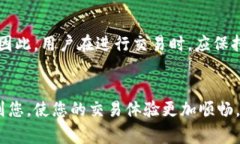   如何将USDT提到Tokenim？完整指南与注意事项 /