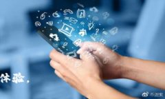   工银e钱包的含义及使用指南 /  guanjianci 工银e钱