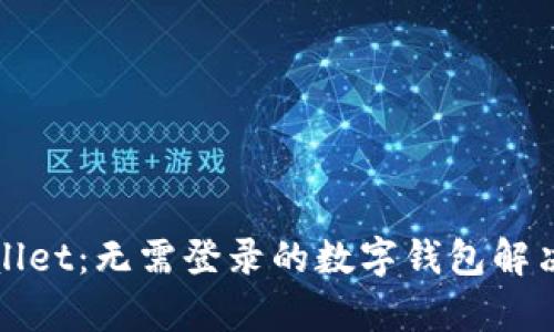 tpWallet：无需登录的数字钱包解决方案