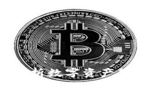 tpWallet：全面解析数字资产管理与交互的未来