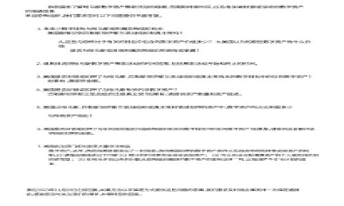 如何选择合适的比特币钱包：全面指南