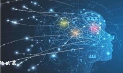 baioti以太坊钱包可以存储